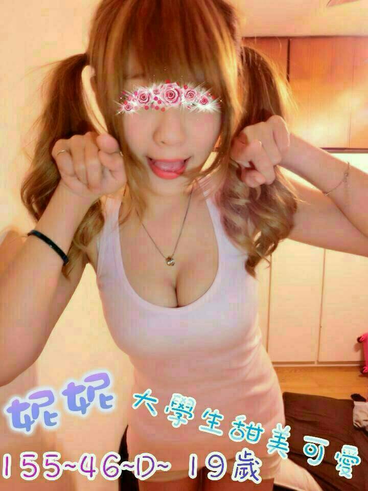 信義區定點茶 國文老師 阿斯 護理師